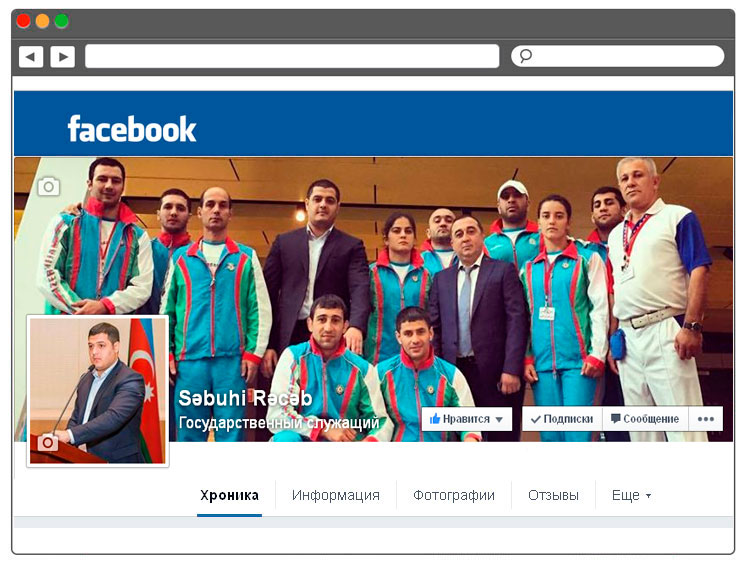 Dövlət qulluqçu üçün Facebook səhifənin yaradılması və irəliləməsi
