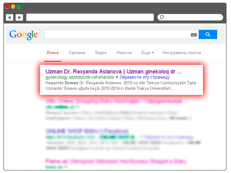 Раскрутка в Google сайта акушера гинеколога