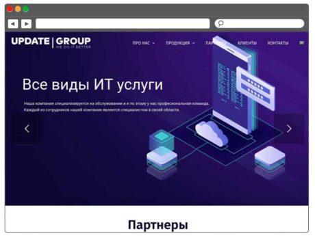 Разработка веб сайта для IT-компании / IT şirkəti üçün Saytın Hazırlanması